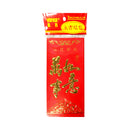 Ang Pao Big