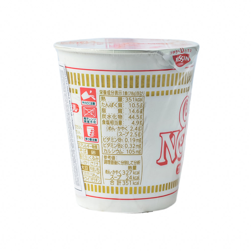 Nissin Cup Noodles Mini Bulalo (40g)