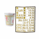 Nissin Cup Noodles Regular 77g