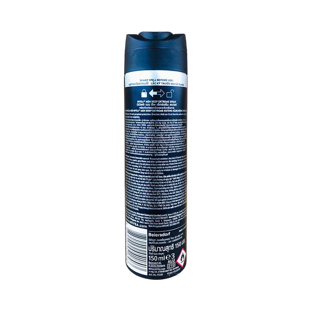Nivea Men Deep Extreme Deo Spray 150ml