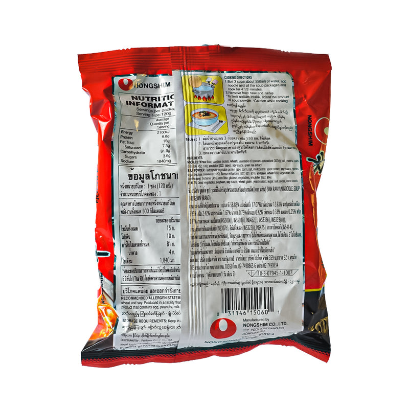 Nongshim Pouch Noodles Shin Ramyun Hot And Spicy 120g