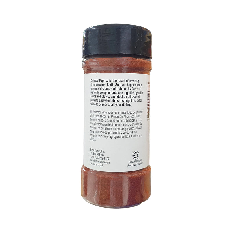 Badia Paprika Smoked 56.7g (2oz)