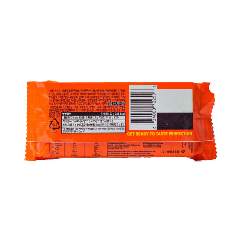 Reese's Milk Chocolate Peanut Butter 42g