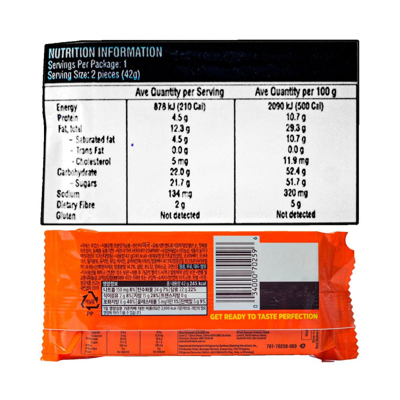 Reese's Milk Chocolate Peanut Butter 42g