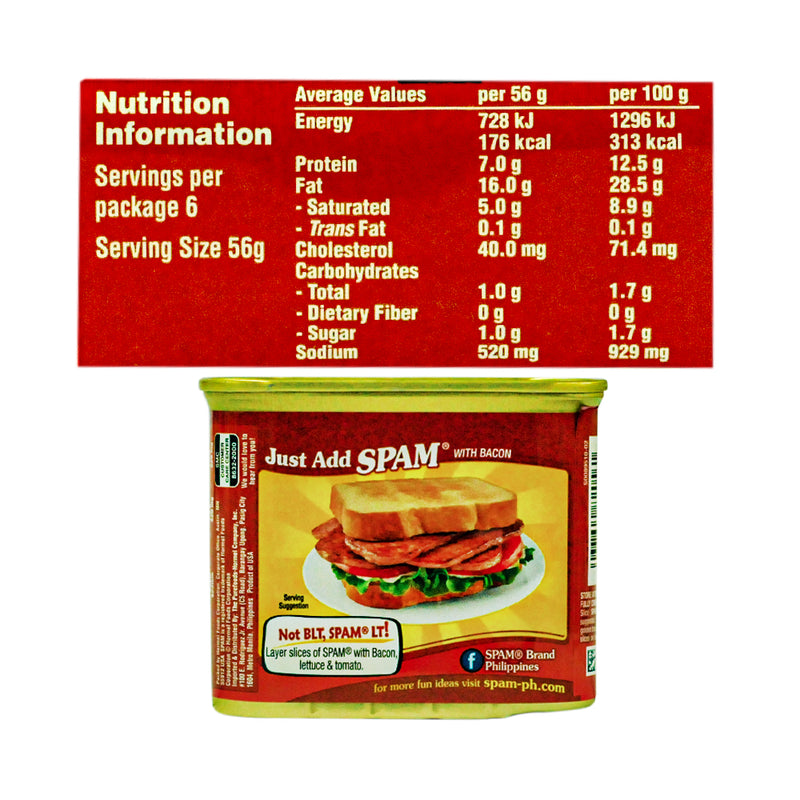 Spam Bacon 12oz (340g)