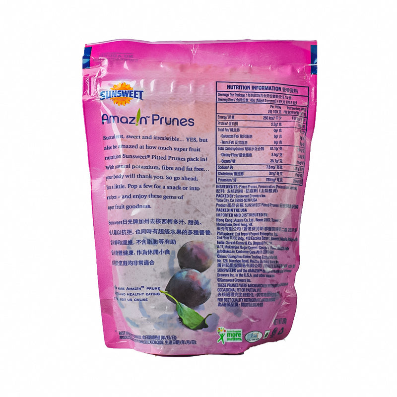 Sunsweet Pitted Prune Pouch 200g