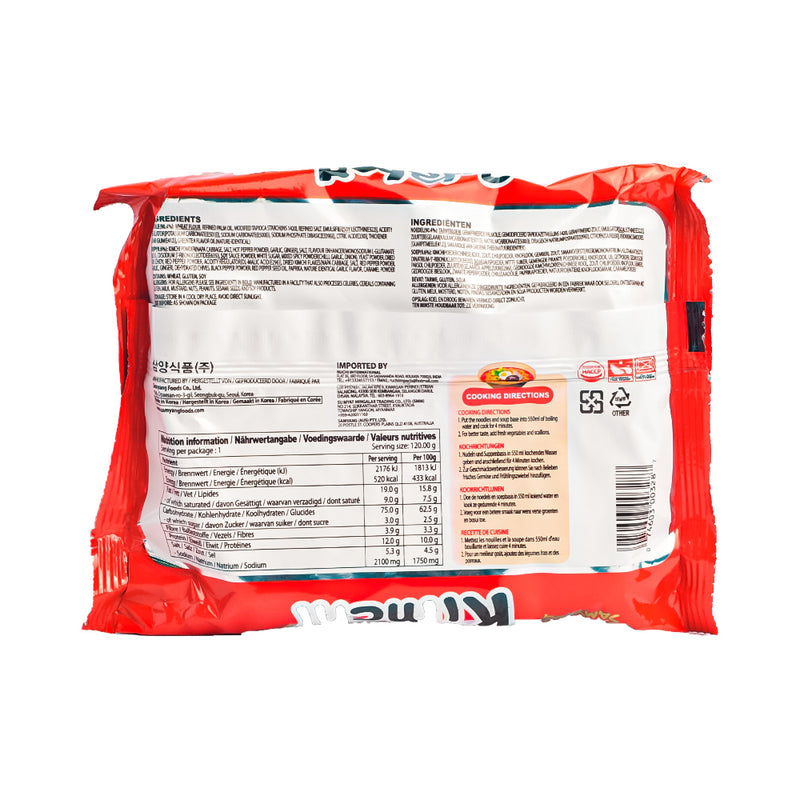 Samyang Ramen Kimchi Flavor 120g