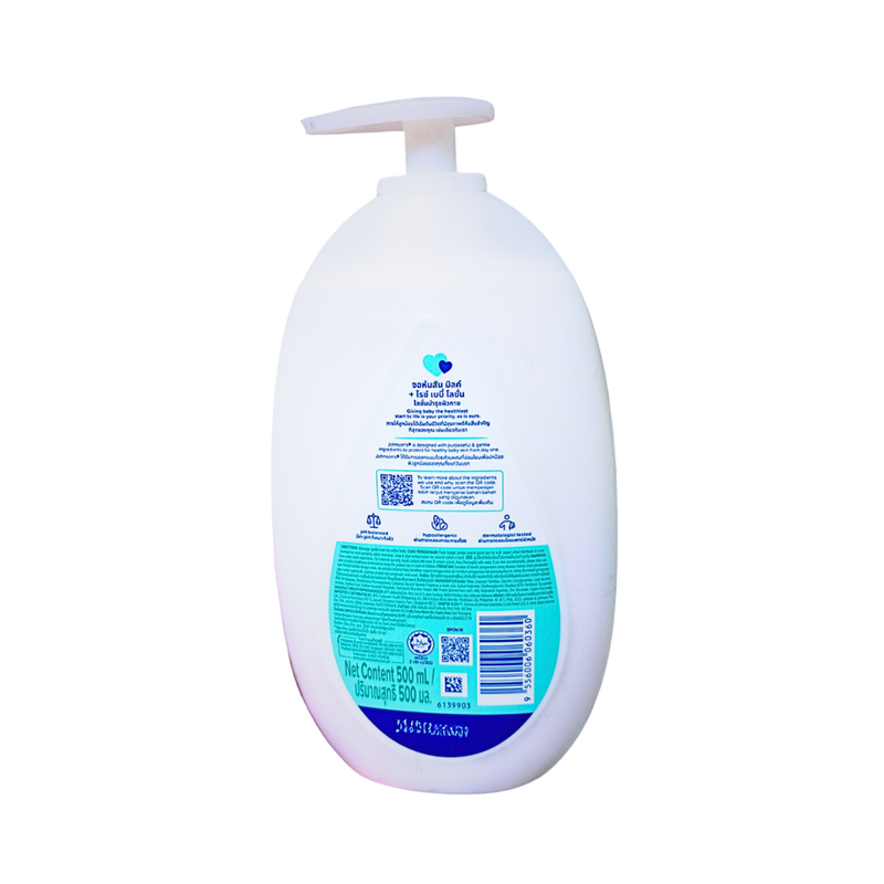 Johnson's Baby Milk Plus Rice Lotion With Pump 500ml