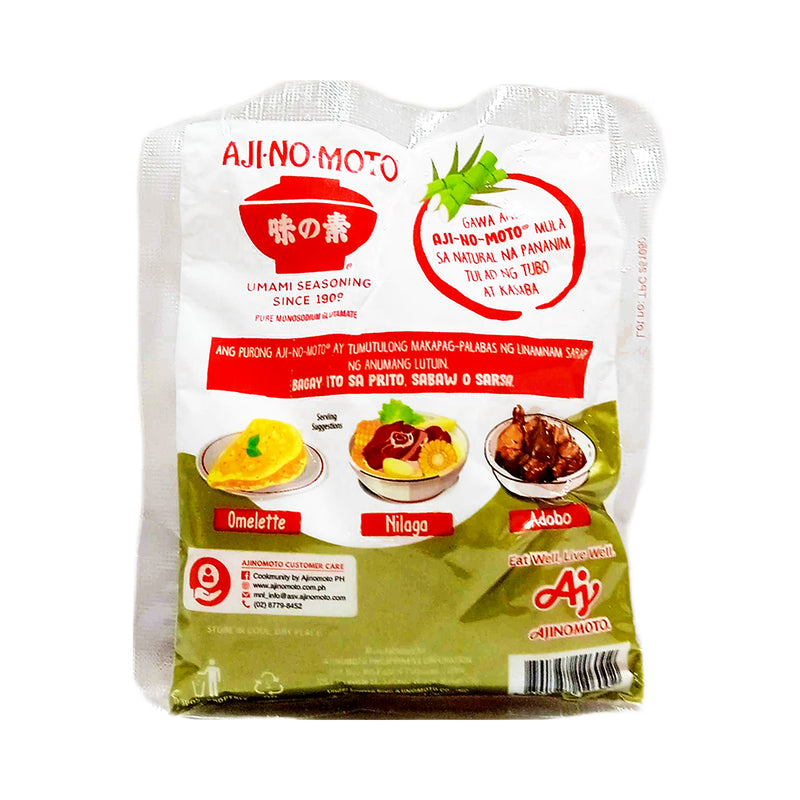 Ajinomoto Super Seasoning 50g