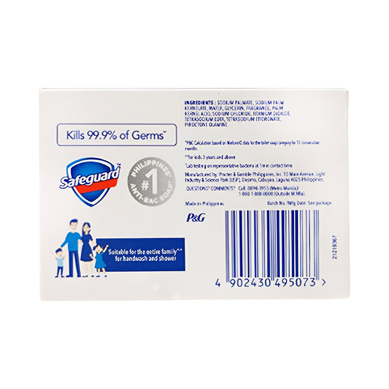 Safeguard Bar Soap Pure White 85g