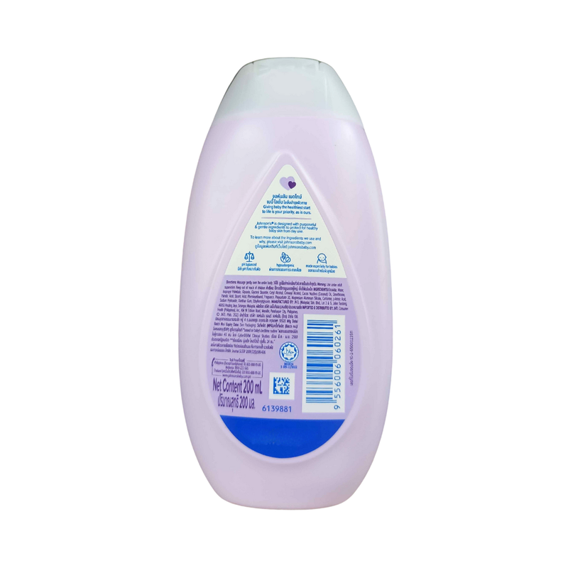 Johnson's Baby Lotion Bedtime 200ml