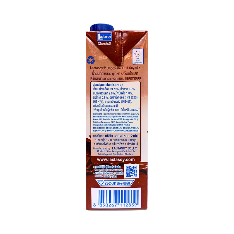 Lactasoy Soymilk Chocolate 1L