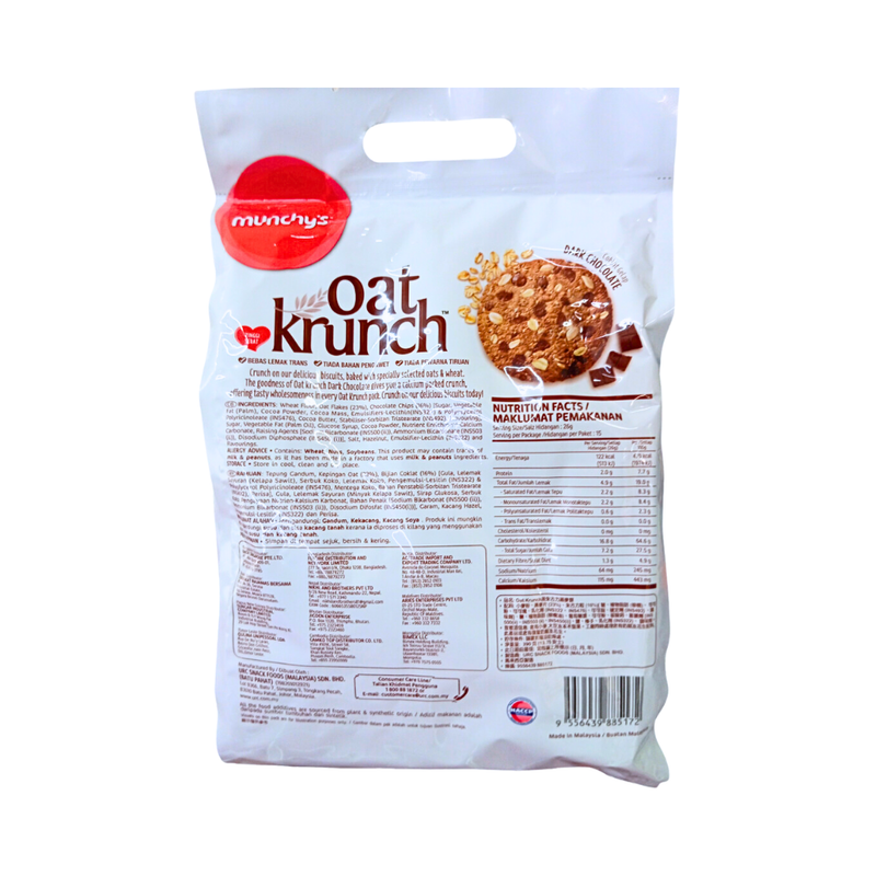 Munchy's Oat Krunch Dark Chocolate 416g (14.67oz)