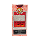 Nin Jiom Pei Pa Koa Syrup