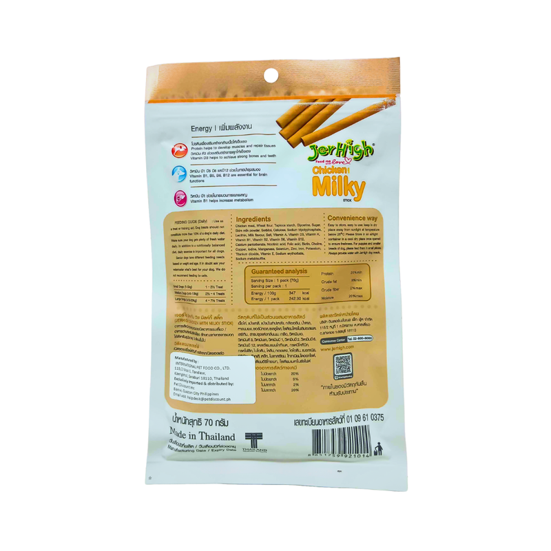 Jerhigh Milky Stick Real Chicken Meat 70g