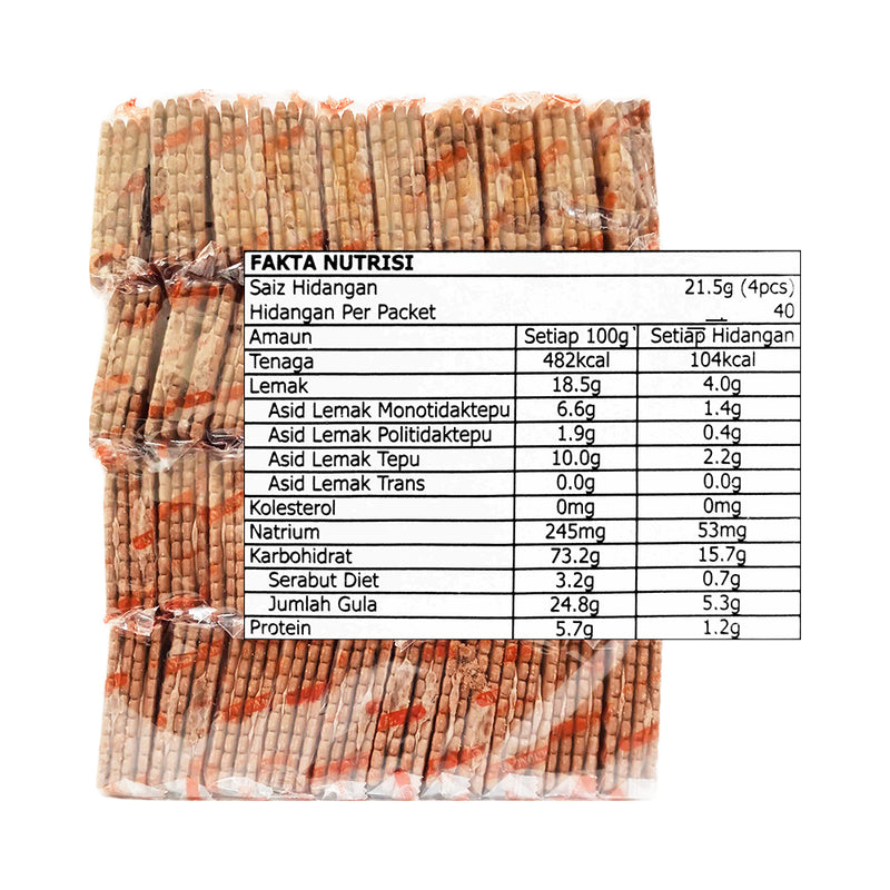 Khong Guan Delicious Chocolate Biscuits 21.25g x 40's