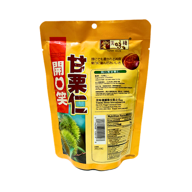 Bee Tin Yummy House Chestnut Peeled 128g