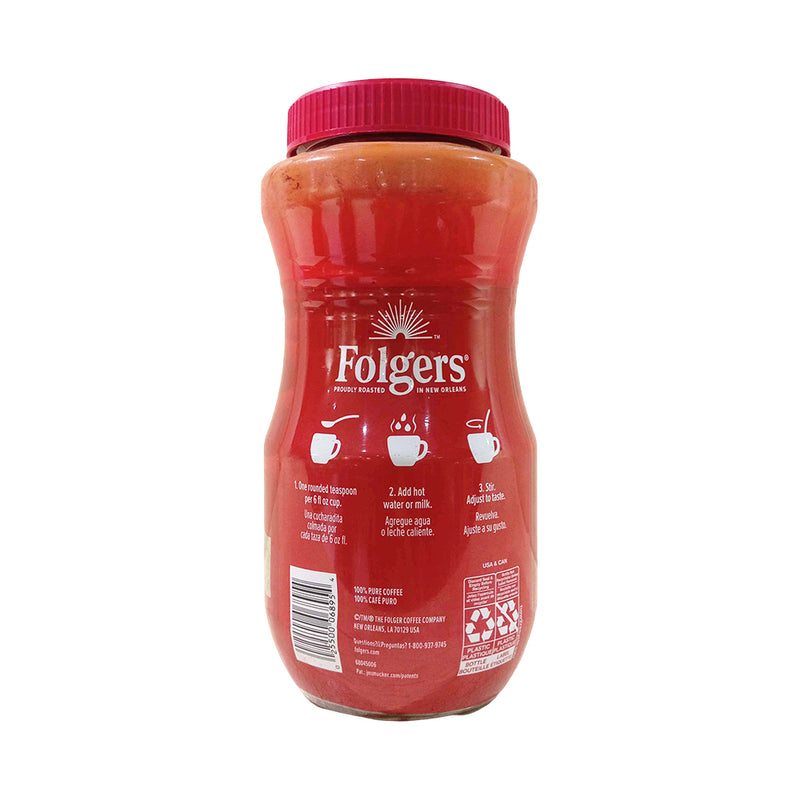 Folgers Coffee Classic Roast 453.5g (16oz)