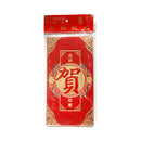 Ang Pao 6 in 1