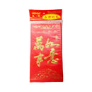 Yongji Ang Pao 6in1