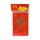 Yongji Ang Pao 6 in 1