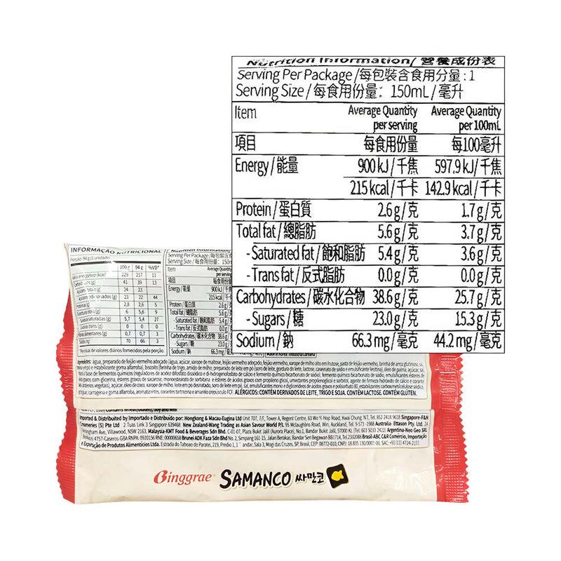 Samanco Ice Cream Waffle Red Bean 150ml