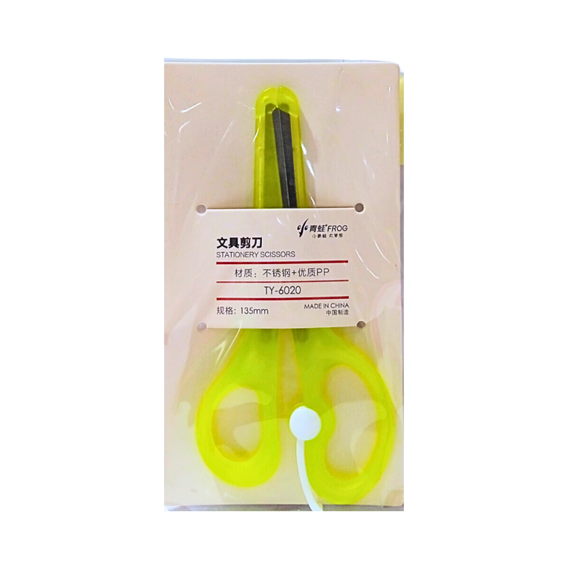 Frog Stationery Scissors 135mm