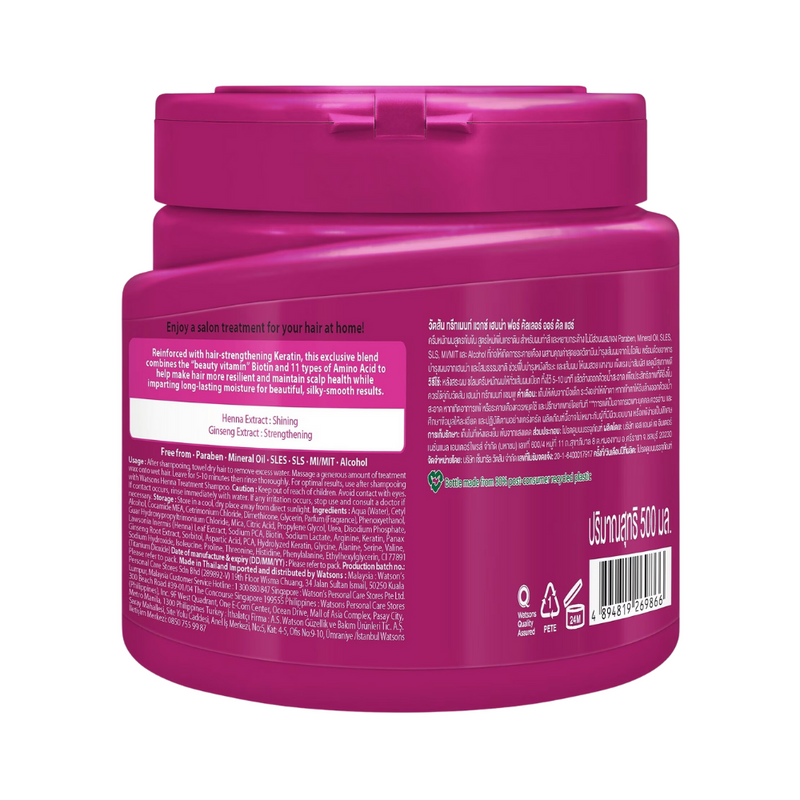 Watsons Henna Extract Treatment Wax 500ml