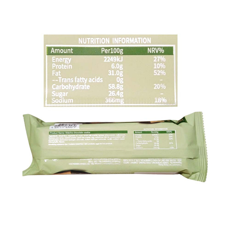 Sunssi Chocolate Cookie Matcha 70g