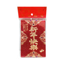 Coated Angpao 6 in 1 Small