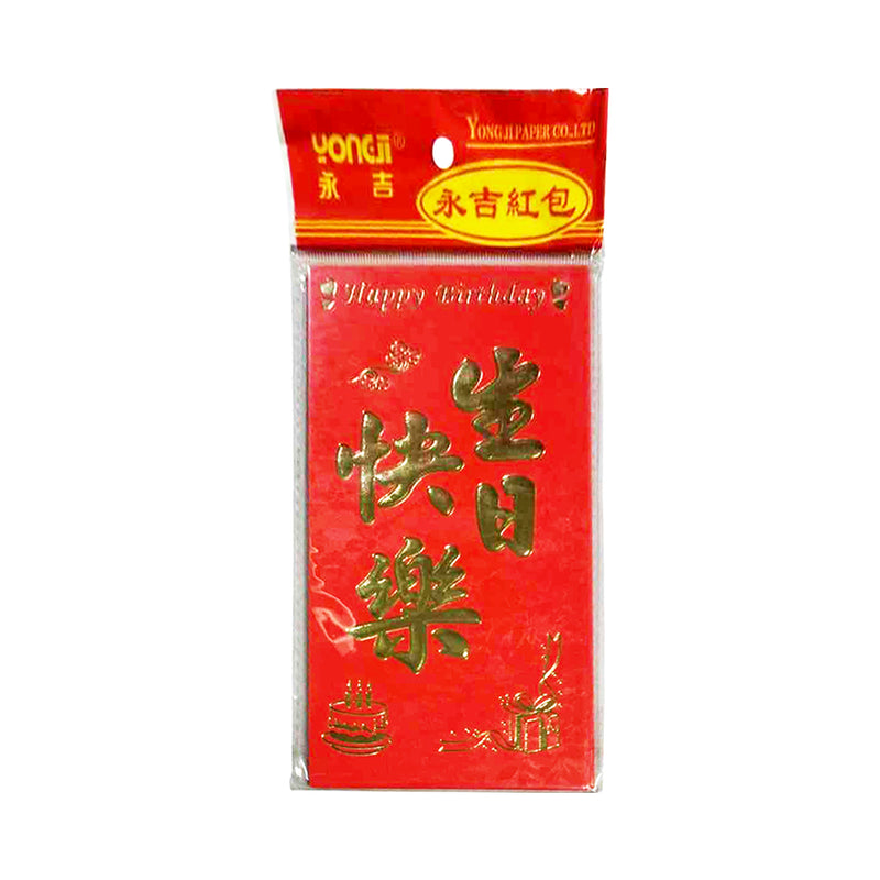 Ang Pao Big