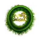 Ideal Living Christmas Wreath 50cm