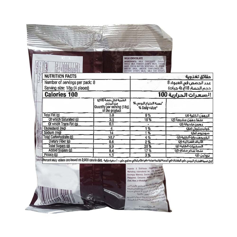 Hershey's Kisses Classic Milk Chocolate 150g