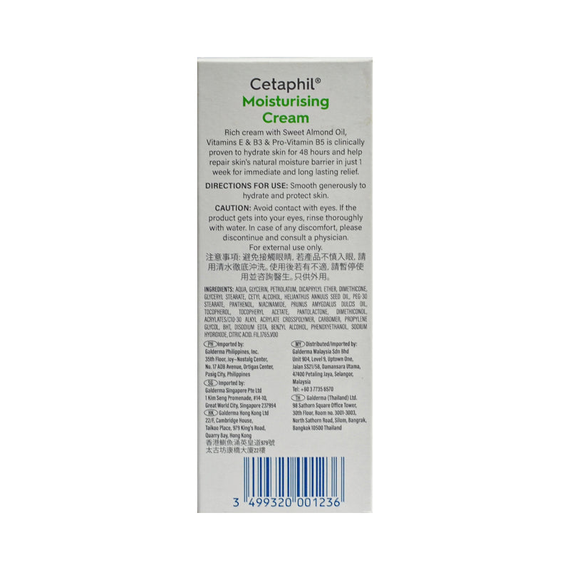 Cetaphil Moisturizing Cream 50g