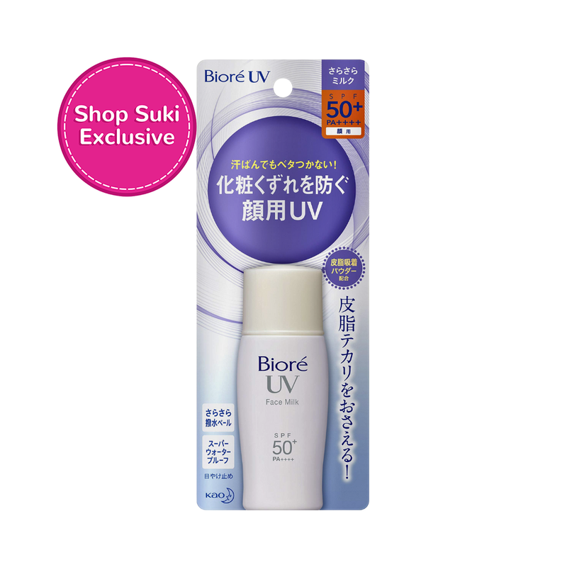 Bioré UV Face Milk SPF 50+ PA++++  30ml