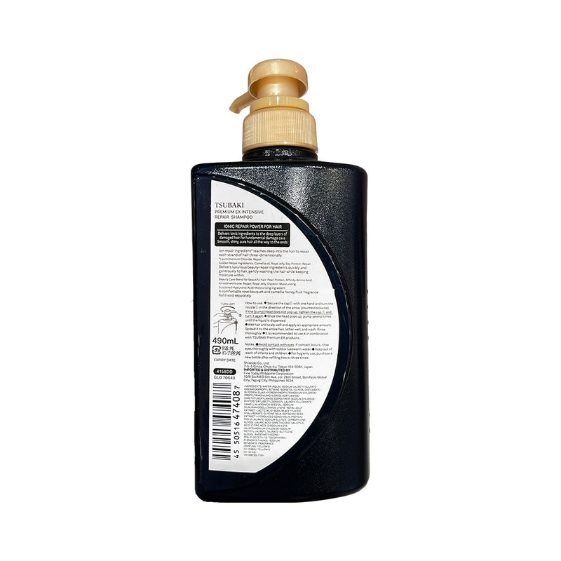 Tsubaki Premium Ex Intensive Repair Shampoo 490ml