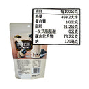 Haoqu Pearl Milktea Choco 62g