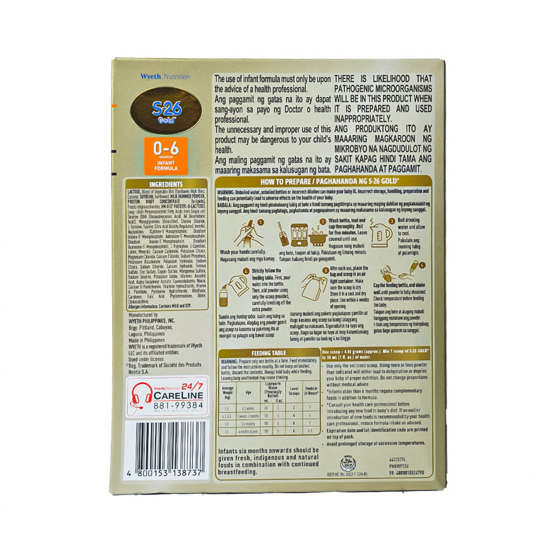 S-26 Gold One Infant Formula 400g