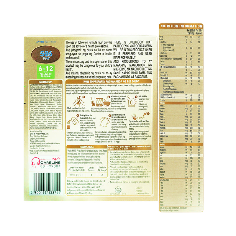 S-26 Gold Two Milk Supplement 6-12 Months 400g