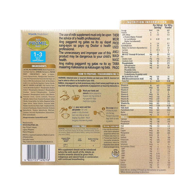 S-26 Promil Gold Three Milk Supplement 1-3yrs Old 1.2kg