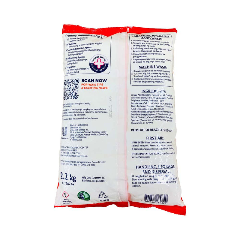 Surf Detergent Powder Cherry Blossom 2.2kg Pouch