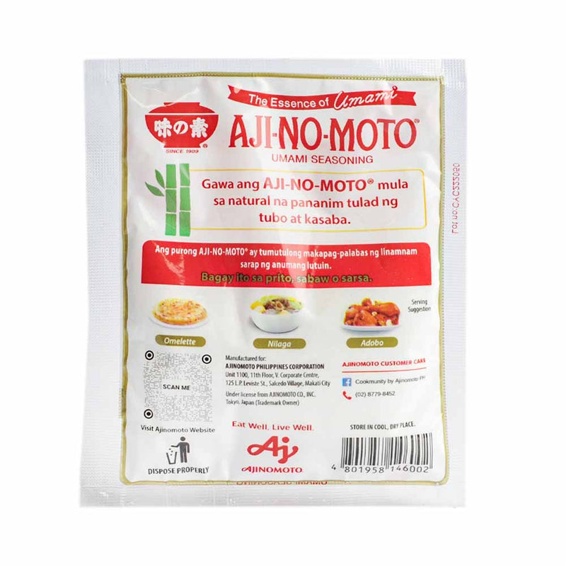 Ajinomoto Super Seasoning 50g