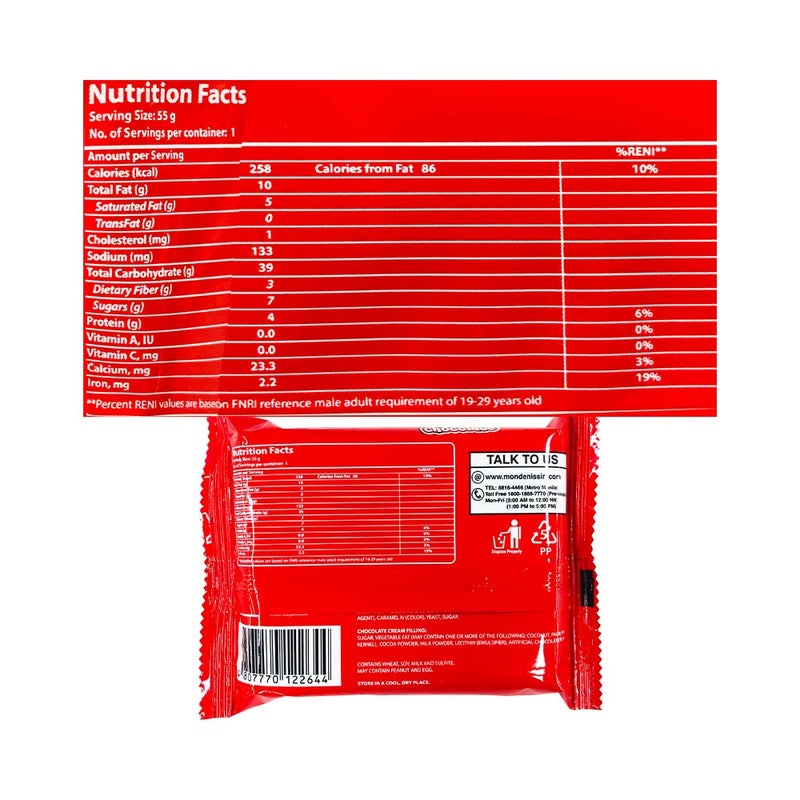 Nissin Wafer Double Chocolate 55g