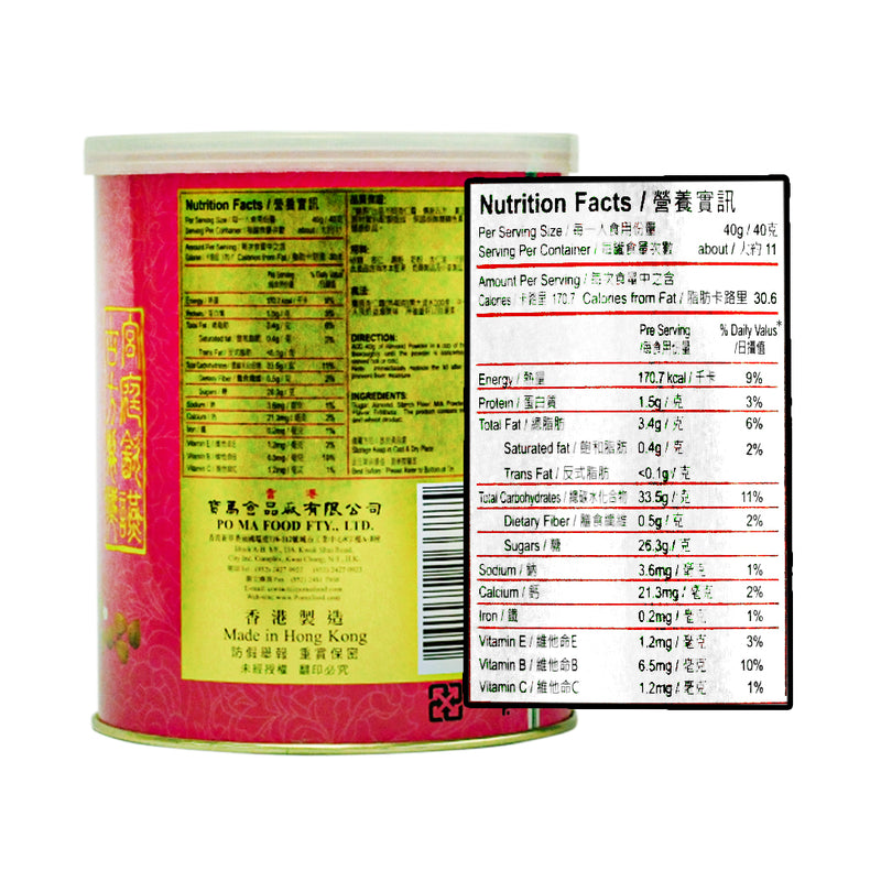 Poma Almond Powder 454g