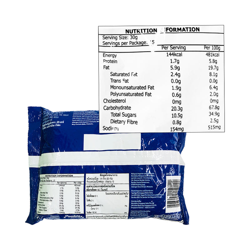 Oreo Crushed Cookies 454g