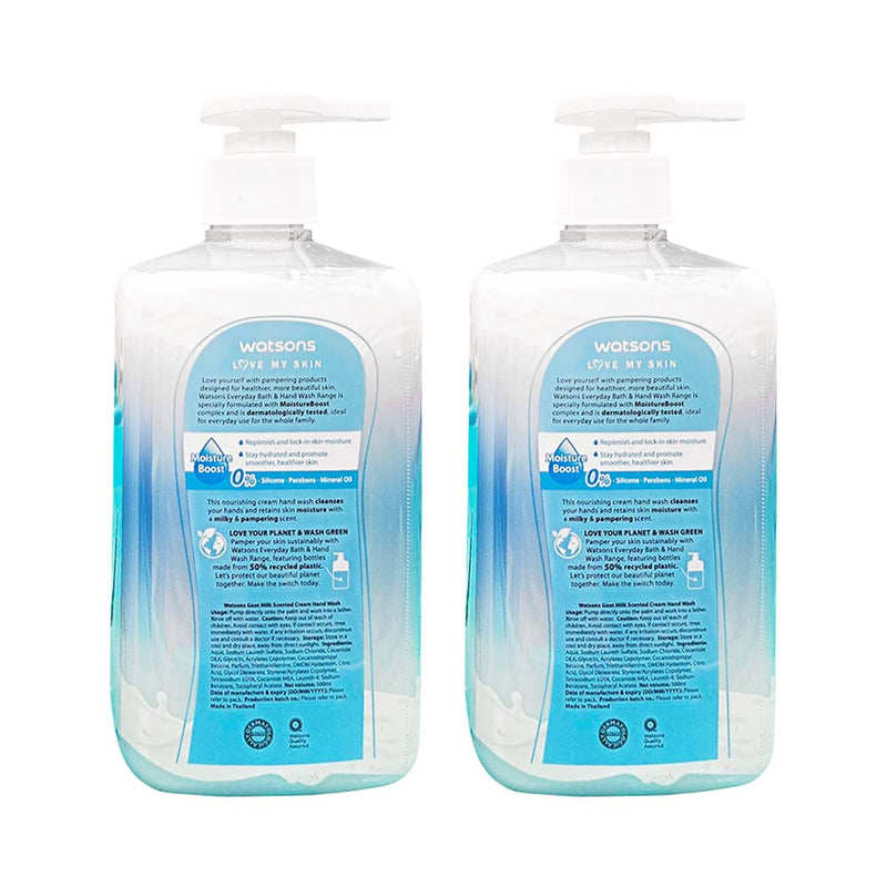 Watsons Love My Skin Scented Cream Hand Wash x 2's