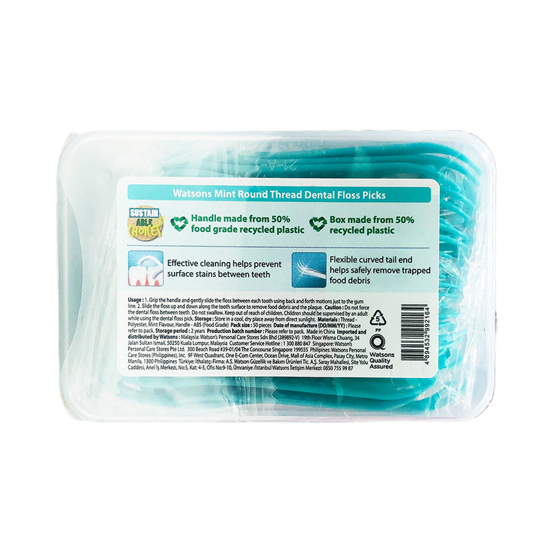 Watsons Love My Smile Dental Floss Picks Mint 50's