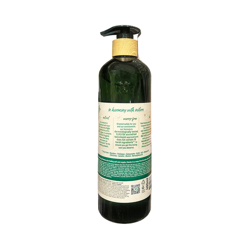 Naturals By Watsons Aloe Vera Shower Gel 490ml