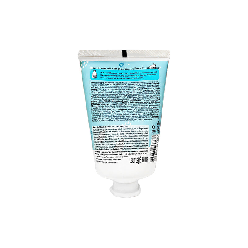 Watsons Love My Skin Milk Yogurt Hand Cream 60ml