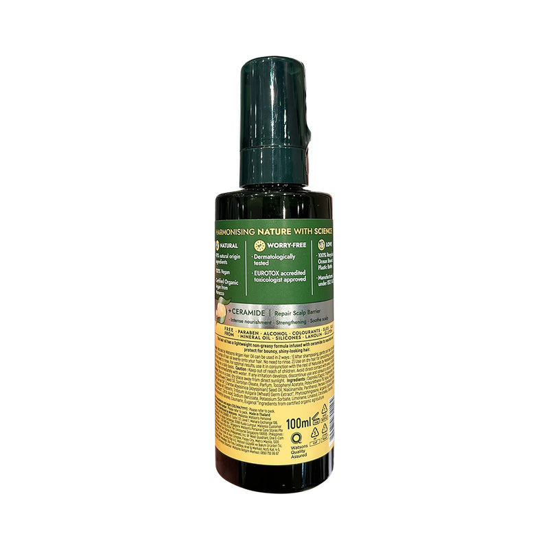 Naturals By Watsons + Ceramide Hair Oil 100ml